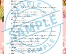 あなたの本質と未来をしっかりと深く読み解きます 宿命・転機・才能・運気を深掘り鑑定！ イメージ4