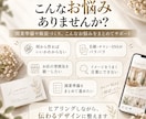 開業・店舗向け販促デザイン3点セットを制作します 名刺を作って終わりではなくお店の“伝わる”をまとめて整えます イメージ2