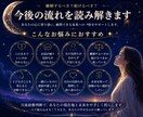 離婚するべき？続けるべき？今後の流れを読み解きます 人生の現在地と次の一歩を優しく読み解きます イメージ8