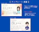 目をひく似顔絵イラスト入り名刺をデザインします 似顔絵×選べるデザインで好印象の名刺を！印刷送料込み イメージ2