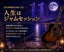 数秘11集まれ～！☾*オラクルカード占いやります 魂のたまり場♡同じ数秘11の私と友達みたいにゆるく話そう☆ イメージ5