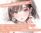 あなたの話を聞かせてください、何でも聞きます 現役精神科看護師が、あなたの話を親身に受け止めます！ イメージ1