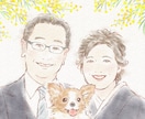 似顔絵入り子育て感謝状 両親への贈呈品描きます 結婚記念品 還暦祝い 退職祝い＊ペットOK＊データ納品 イメージ1