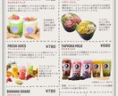 すてきなメニューを作ります おしゃれで見やすいメニュー作ります！ イメージ1