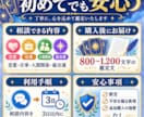 タロットで恋愛・仕事の迷いを読み解きます 初回500円｜迷いを整理し次の一歩まで提案 イメージ3