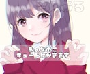 SNSアイコンを制作します 可愛い透明感のあるおんなのこをお届け！ イメージ1