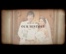 結婚式【フィルム風】プロフィールムービー制作します 各シーン数無制限！オープニングムービーとセットで15000円 イメージ4
