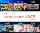 YouTube動画制作 承ります お客様のイメージに沿う動画を制作しませんか？ イメージ2