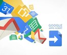 Excelやgoogleスプレッドシートを教えます excel関数や簡単なプログラミングを学びたい イメージ1