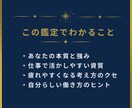 数秘で、本質と仕事の強みを やさしく読み解きます その悩み、本当は“強み”かもしれません イメージ3