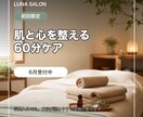 Instagram投稿画像を作成します お店の雰囲気に合う投稿画像を制作します イメージ1