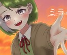 アイコン、立ち絵、歌みたサムネ、1枚絵お描きします 可愛いイラストが得意です!!! イメージ4