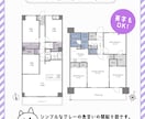 間取り図（広告・民泊・マイソク用など）作成します 見づらい・わかりやすく・綺麗にしたい！データ化お助けします。 イメージ7