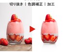 5枚1000円から画像の切抜・補正・加工します 即納・修正回数無制限！5枚まで24時間以内に納品します イメージ3
