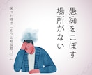 現役経理担当者が心に寄り添います ｜経理職・同族経営のお悩みを実務経験でサポート イメージ5