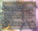 限定価格：秘密の恋を先着100名限定で鑑定します 〈神次元タロット〉で幸循環と理想の世界線への移行をあなたに イメージ4