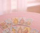 恋占います ヒントが見つかる、未来が楽しみになる イメージ6