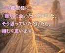 あなただけの恋と愛に出逢う時期を読みます 【36時間以内】出会い/恋愛/婚活をタロットと四柱推命で鑑定 イメージ9