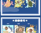32個価格！！ご家族様のLINEスタンプ作ります あなたのお子様、ご家族様がポップな動物たちに大変身♩ イメージ5