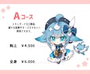 ミニキャライラスト作成します SNS、YouTubeサムネイルなどで使える絵を作成します。 イメージ3