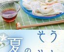 レシピ作成レシピ動画承ります 体重や身長などを考慮したレシピを作成レシピ動画作成いたします イメージ3