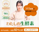 イメージ伝える！WEB画像を作成いたします ～高品質・低価格のバナー・ヘッダーをお作りいたします～ イメージ6