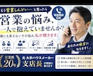 お仕事の悩み相談賜ります 営業歴20年のベテランマネージャーが貴方の味方になります。 イメージ1
