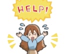 リワークプログラムを学んでいる人が教えます あなたの心に寄り添い、少しでも楽になれましたら幸いです。 イメージ6