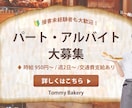 英語対応可！海外在住デザイナーがWEB画像作ります マレーシア在住デザイナーによる国内外のターゲットに刺さる画像 イメージ3