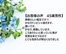 占いと国家資格で仕事の悩み解決します 職場や転職の迷いをまるごとサポート イメージ7