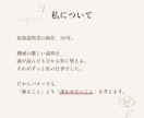 クリックされる理由から考えたバナーを制作します 教室・スクール・習い事｜保護者に届く1枚を イメージ6