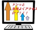 4日⇒1ヵ月へ　アクセスの納期分散します 是非ご利用下さい、お得すぎで驚きますよ イメージ2