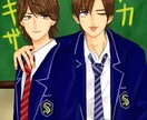 似ている似顔絵を描きます 商用可能です！アニメ風のイラストです イメージ1