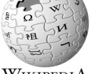 WIkipediaでの議論、トーク等相談に乗ります 削除依頼、コメント依頼が出されてしまった…そんな時に イメージ1