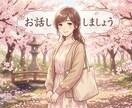 現役看護師☆何でもお話しします 患者さんに癒しの看護師さんと言われています(^-^) イメージ1