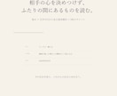 あなたの恋愛の現在地とこれからをタロットで読みます 相手を決めつけず、ふたりの関係とあなたの反応を深堀り イメージ4