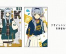 商用利用可！自由に使えるイラストをお描きます 安価でオリジナルの商用イラストが欲しい方へ イメージ2