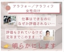 仕事はできるのに評価されない原因を明らかにします 評価されているけど、このままでいいのか迷う方にも。 イメージ1