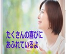 ベテラン子育てママ(元教師)がお悩みにお答えします 育児ルール／幼児教育／学習／中学受験／思春期／発達障害／進学 イメージ7