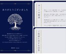 両思いになるには？どうすればいいの？優しく占います 鑑定書付⭐︎恋愛であなたがすべきことを優しくアドバイス♡ イメージ5