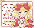 ゆるふわ、ポップなかわいい女の子イラスト描きます SNSアイコン、サムネ、ヘッダー等の1枚絵描きます⁎⋆*﻿ イメージ1