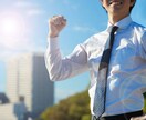あなたの武勇伝聞きます 周りに思いっきり自慢しても聞いて、認めてくれる人はいますか？ イメージ1