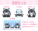 可愛いぬいぐるみイラストを制作いたします 配信やグッズ、プレゼントにもできるぬいぐるみイラストを制作！ イメージ4