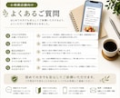 小規模店舗向けLINE配信文を4本作成します お店らしさが伝わる自然な配信文をご提案します イメージ8