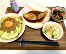 ダイエットに悩んでいる方のアドバイス・相談承ります 管理栄養士の資格を活かして、ダイエットを応援します イメージ1