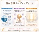相手の気持ちや今後の進展、どんなお悩みも鑑定します 潜在意識ではどう感じているか、心の奥の本音をリーディング イメージ2