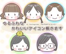 ゆるふわ可愛いあなただけのSNSアイコン描きます SNSやブログのアイコンに！見る人をほんわか温かくします イメージ1