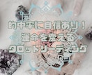 複雑な関係の進むべき道と今後の展開を明確にします ✨他の人に話せない…今後の選択肢を照らすタロットリーディング イメージ2