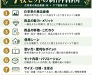 制作歴10年のプロがAmazon画像を制作します 構成からご相談OK！まず1枚でデザインを確認してから進めます イメージ2