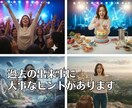 5stepで未来の道筋をあなたと共に整えます 【STEP②】あなたが動けない理由が一瞬でほどける イメージ9